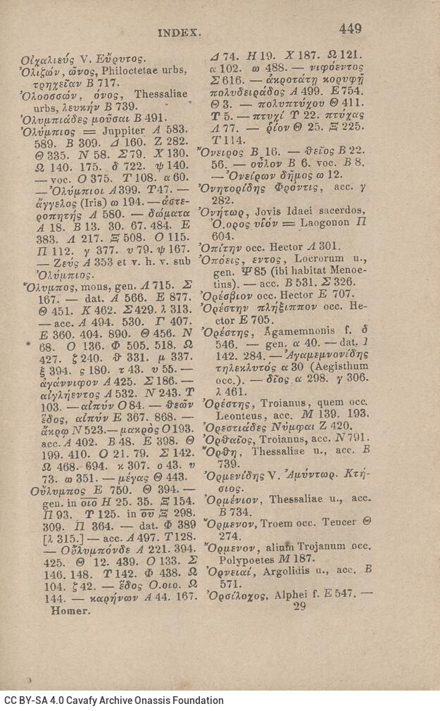 17,5 x 11,5 εκ. Δεμένο με το GR-OF CA CL.4.9. 4 σ. χ.α. + ΧΙV σ. + 471 σ. + 3 σ. χ.α., όπου στο 